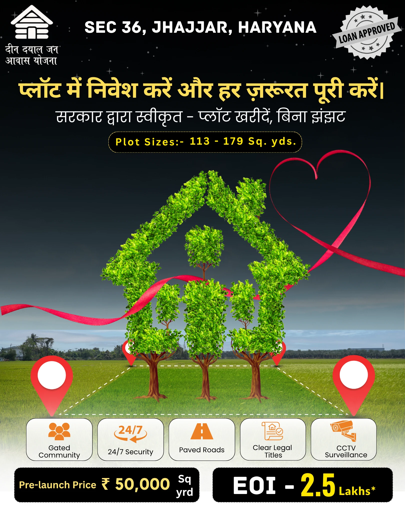 South City Mobile Banner